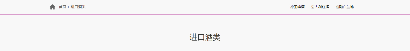 華普羅國際有限公司_網站建設設計案例