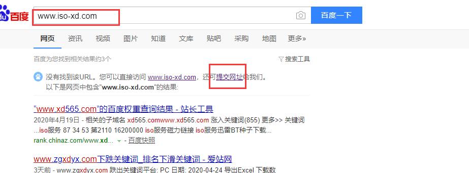 網(wǎng)站建設(shè)好后,如何提交百度,360收錄 網(wǎng)站建設(shè)好后,如何提交百度,360收錄