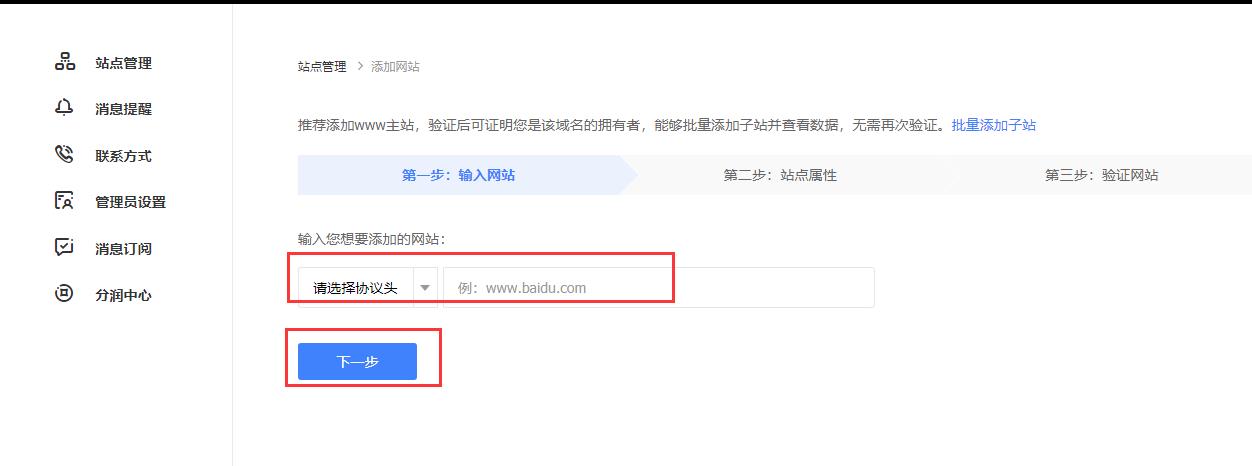 網(wǎng)站建設(shè)好后,如何提交百度,360收錄 網(wǎng)站建設(shè)好后,如何提交百度,360收錄