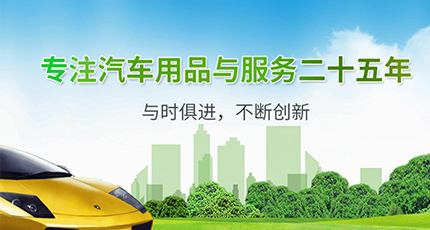 簽約廣東車睿環?？萍加邢薰? title=