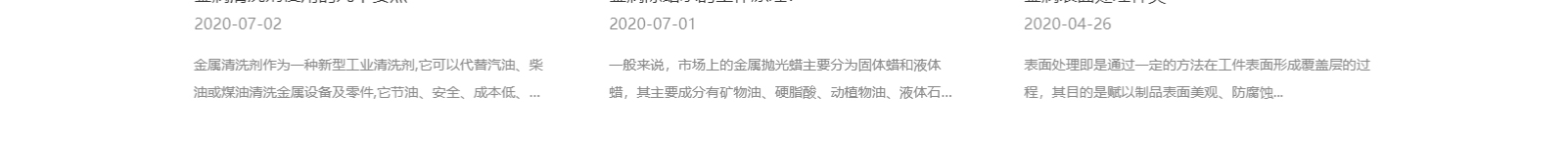 深圳市克林思達科技有限公司_響應式網(wǎng)站建設制作案例