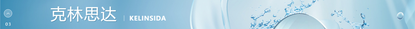 深圳市克林思達科技有限公司_響應式網(wǎng)站建設制作案例