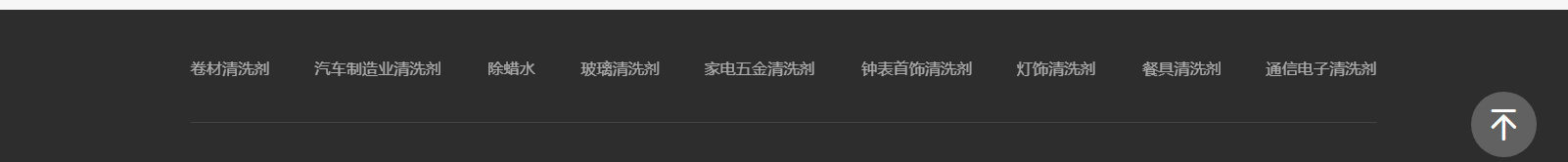 深圳市克林思達科技有限公司_響應式網(wǎng)站建設制作案例