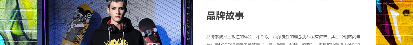 DNY潮牌服飾_深圳網(wǎng)站建設制作案例