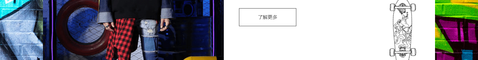 DNY潮牌服飾_深圳網(wǎng)站建設制作案例