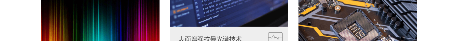 深圳網(wǎng)聯(lián)光儀有限公司_響應(yīng)式網(wǎng)站建設(shè)設(shè)計(jì)案例