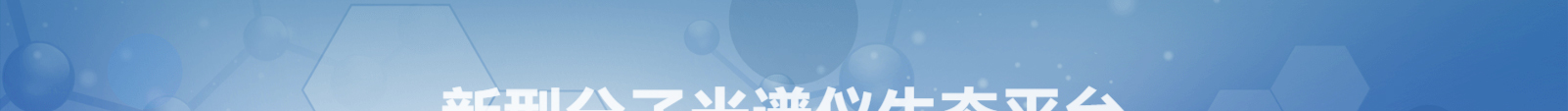 深圳網(wǎng)聯(lián)光儀有限公司_響應(yīng)式網(wǎng)站建設(shè)設(shè)計(jì)案例