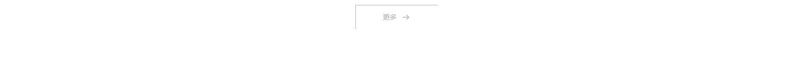 深圳網(wǎng)聯(lián)光儀有限公司_響應(yīng)式網(wǎng)站建設(shè)設(shè)計(jì)案例