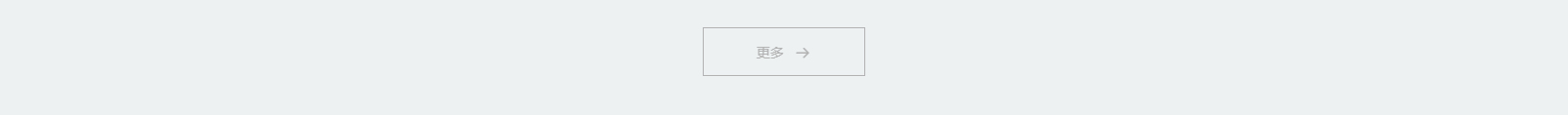深圳網(wǎng)聯(lián)光儀有限公司_響應(yīng)式網(wǎng)站建設(shè)設(shè)計(jì)案例