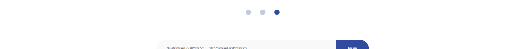 深圳捷達汽配貿易有限公司_網站建設設計案例 深圳捷達汽配貿易有限公司_網站建設設計案例