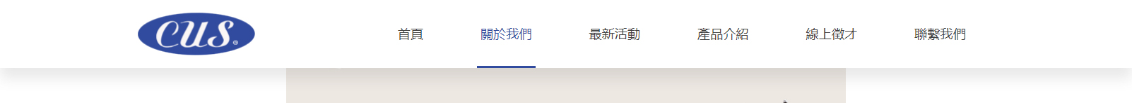 深圳捷達汽配貿易有限公司_網站建設設計案例 深圳捷達汽配貿易有限公司_網站建設設計案例