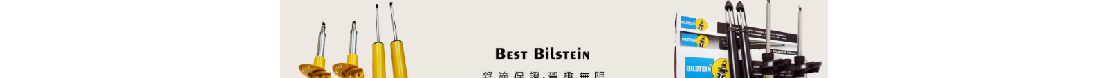 深圳捷達汽配貿易有限公司_網站建設設計案例 深圳捷達汽配貿易有限公司_網站建設設計案例