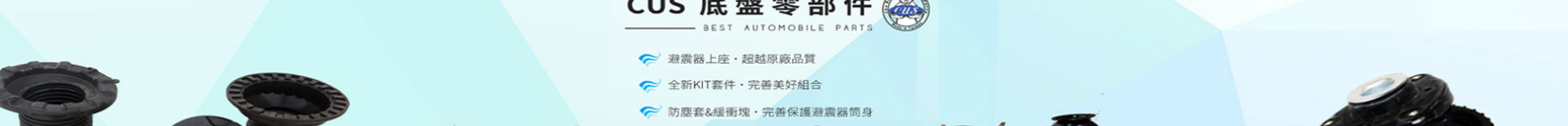 深圳捷達汽配貿易有限公司_網站建設設計案例 深圳捷達汽配貿易有限公司_網站建設設計案例