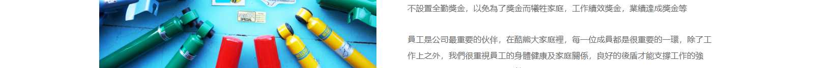 深圳捷達汽配貿易有限公司_網站建設設計案例 深圳捷達汽配貿易有限公司_網站建設設計案例