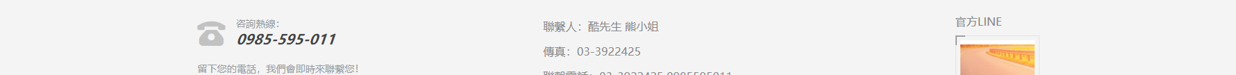 深圳捷達汽配貿易有限公司_網站建設設計案例 深圳捷達汽配貿易有限公司_網站建設設計案例