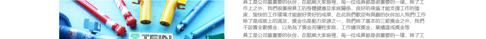 深圳捷達汽配貿易有限公司_網站建設設計案例 深圳捷達汽配貿易有限公司_網站建設設計案例