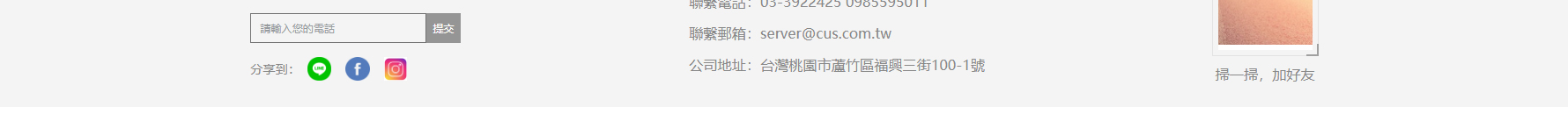 深圳捷達汽配貿易有限公司_網站建設設計案例 深圳捷達汽配貿易有限公司_網站建設設計案例