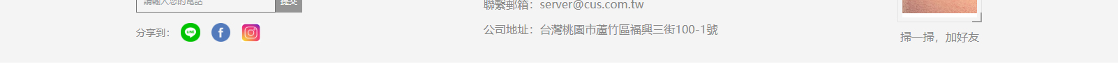 深圳捷達汽配貿易有限公司_網站建設設計案例 深圳捷達汽配貿易有限公司_網站建設設計案例