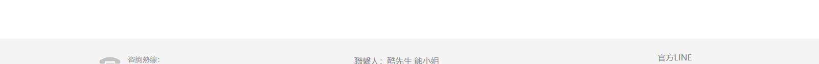 深圳捷達汽配貿易有限公司_網站建設設計案例 深圳捷達汽配貿易有限公司_網站建設設計案例