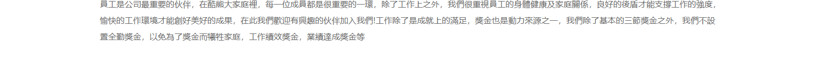 深圳捷達汽配貿易有限公司_網站建設設計案例 深圳捷達汽配貿易有限公司_網站建設設計案例