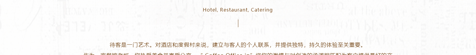 coffeeofficein_咖啡機網站建設