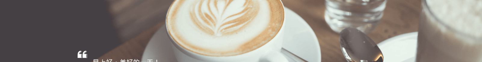 coffeeofficein_咖啡機網站建設
