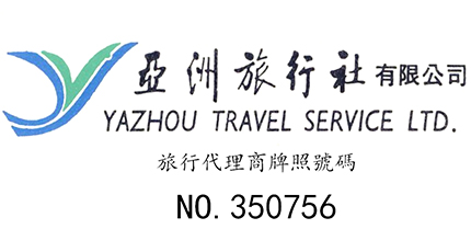 簽約：洛壹網絡簽約亞洲旅行社網站建設服務項目