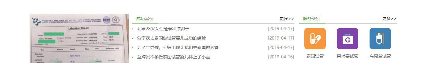 寶生海外網站設計效果圖 洛壹網絡網站案例