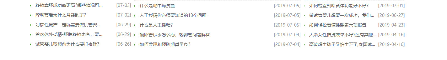 寶生海外網站設計效果圖 洛壹網絡網站案例