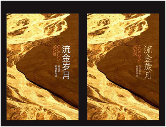 網頁設計中版式問題如何自我審查，網頁設計自查從這幾方面入手