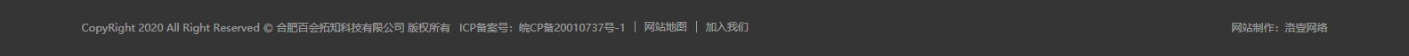 合肥百會(huì)拓知科技有限公司_響應(yīng)式網(wǎng)站建設(shè)設(shè)計(jì)案例
