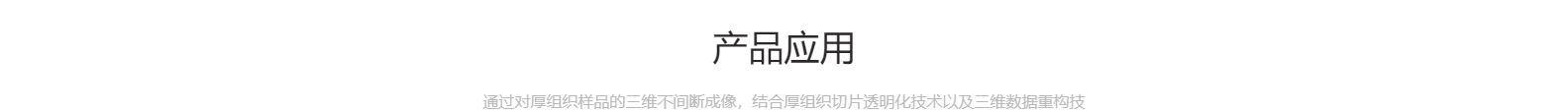 合肥百會(huì)拓知科技有限公司_響應(yīng)式網(wǎng)站建設(shè)設(shè)計(jì)案例