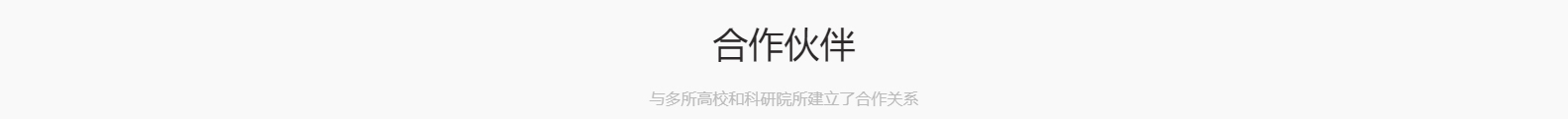 合肥百會(huì)拓知科技有限公司_響應(yīng)式網(wǎng)站建設(shè)設(shè)計(jì)案例