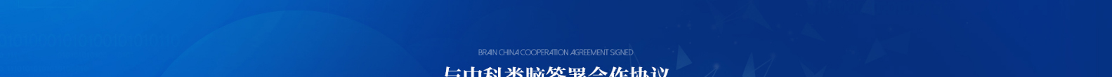 合肥百會(huì)拓知科技有限公司_響應(yīng)式網(wǎng)站建設(shè)設(shè)計(jì)案例