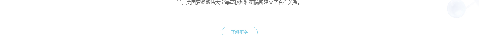 合肥百會(huì)拓知科技有限公司_響應(yīng)式網(wǎng)站建設(shè)設(shè)計(jì)案例