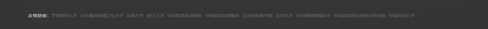 合肥百會(huì)拓知科技有限公司_響應(yīng)式網(wǎng)站建設(shè)設(shè)計(jì)案例