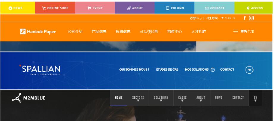 網(wǎng)站設計，網(wǎng)頁設計中如何設計好導航