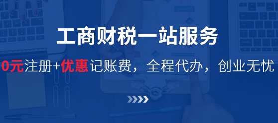 最新簽約：洛壹網絡簽約深圳市財通財務有限公司網站設計服務