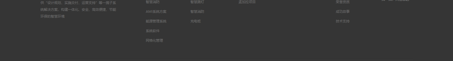 深圳市思達(dá)儀表有限公司_網(wǎng)站建設(shè)設(shè)計案例_響應(yīng)式型網(wǎng)站制作案例 深圳市思達(dá)儀表有限公司_網(wǎng)站建設(shè)設(shè)計案例_響應(yīng)式型網(wǎng)站制作案例