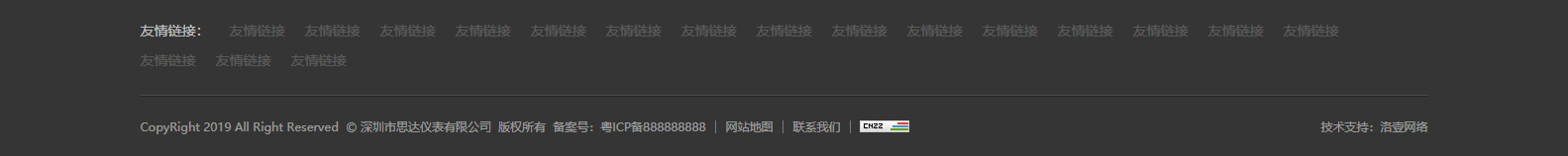 深圳市思達(dá)儀表有限公司_網(wǎng)站建設(shè)設(shè)計案例_響應(yīng)式型網(wǎng)站制作案例 深圳市思達(dá)儀表有限公司_網(wǎng)站建設(shè)設(shè)計案例_響應(yīng)式型網(wǎng)站制作案例
