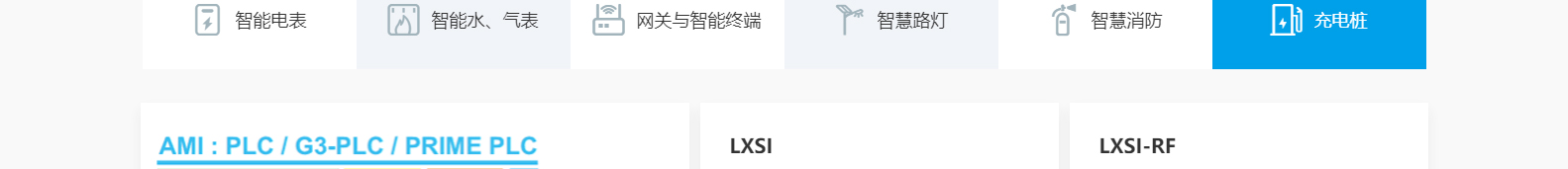 深圳市思達(dá)儀表有限公司_網(wǎng)站建設(shè)設(shè)計案例_響應(yīng)式型網(wǎng)站制作案例 深圳市思達(dá)儀表有限公司_網(wǎng)站建設(shè)設(shè)計案例_響應(yīng)式型網(wǎng)站制作案例