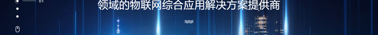 深圳市思達(dá)儀表有限公司_網(wǎng)站建設(shè)設(shè)計案例_響應(yīng)式型網(wǎng)站制作案例 深圳市思達(dá)儀表有限公司_網(wǎng)站建設(shè)設(shè)計案例_響應(yīng)式型網(wǎng)站制作案例