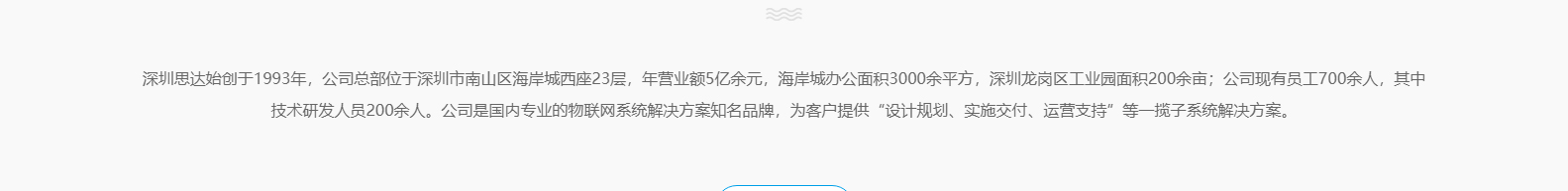 深圳市思達(dá)儀表有限公司_網(wǎng)站建設(shè)設(shè)計案例_響應(yīng)式型網(wǎng)站制作案例 深圳市思達(dá)儀表有限公司_網(wǎng)站建設(shè)設(shè)計案例_響應(yīng)式型網(wǎng)站制作案例