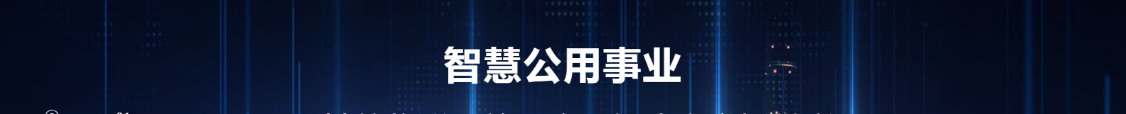 深圳市思達(dá)儀表有限公司_網(wǎng)站建設(shè)設(shè)計案例_響應(yīng)式型網(wǎng)站制作案例 深圳市思達(dá)儀表有限公司_網(wǎng)站建設(shè)設(shè)計案例_響應(yīng)式型網(wǎng)站制作案例