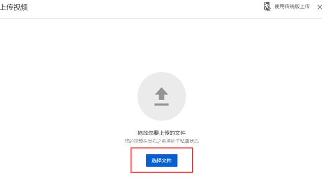 網站建設中使用yutube視頻，Youtube視頻上傳手冊