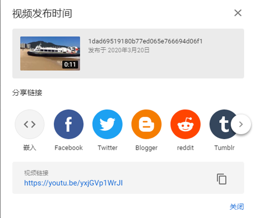 網站建設中使用yutube視頻，Youtube視頻上傳手冊