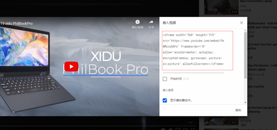 網站建設中使用yutube視頻，Youtube視頻上傳手冊