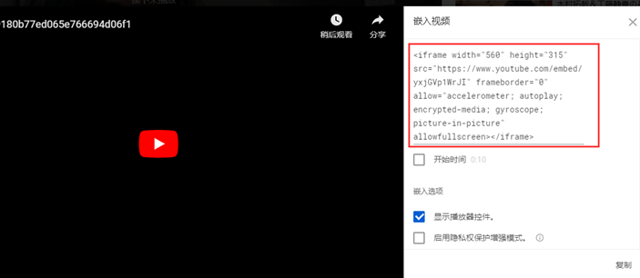 網站建設中使用yutube視頻，Youtube視頻上傳手冊