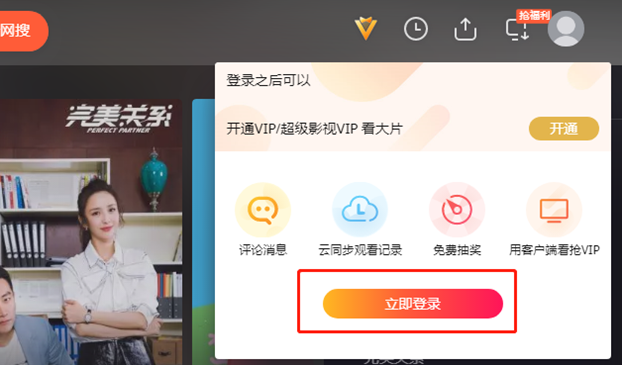 做網站里面需要插入視頻，怎么使用騰訊視頻