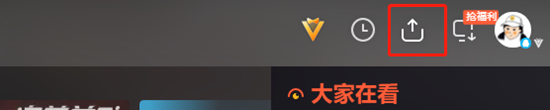 做網站里面需要插入視頻，怎么使用騰訊視頻